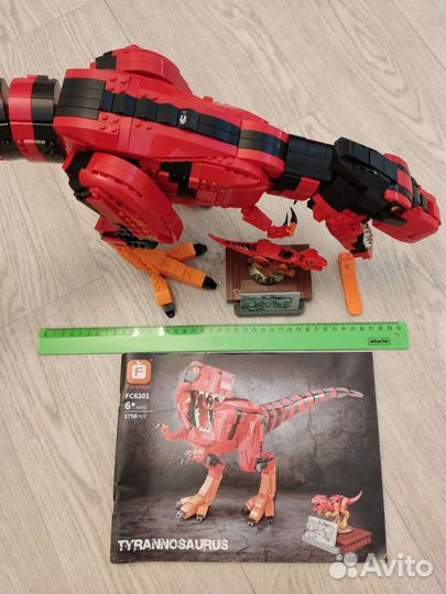 Lego(аналог) динозавр