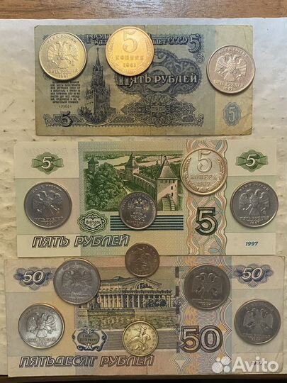 Монеты и банкноты