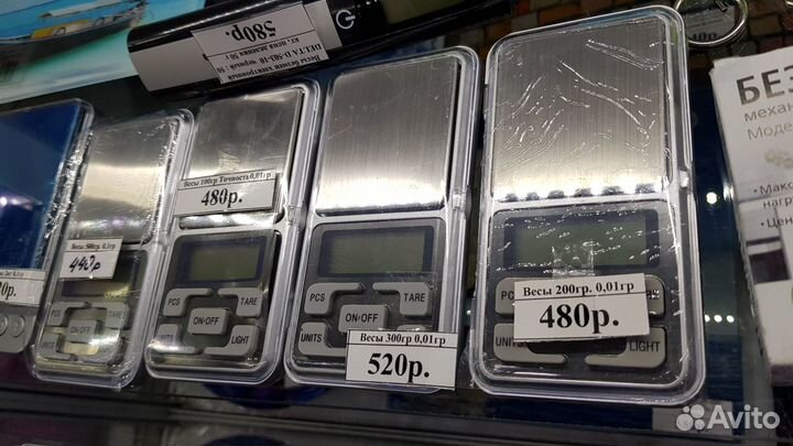 Весы электронные 200гр. Точные 0.01гр