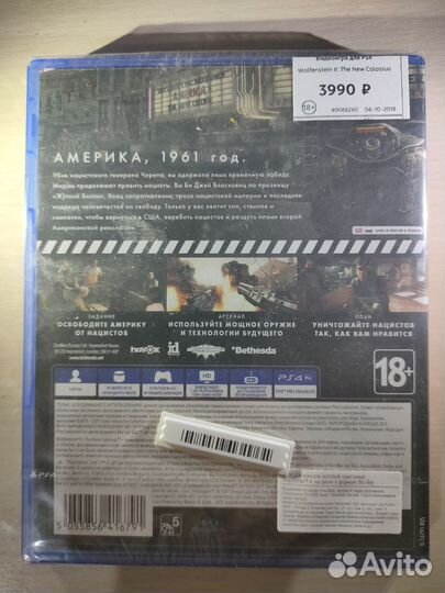 Wolfenstein the new colossus ps4 (Новый,запечатан)