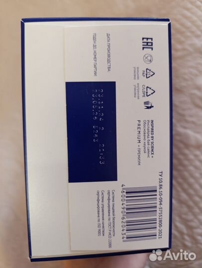 Детская смесь Nutrilak 600g