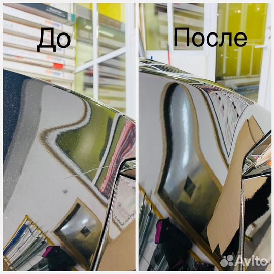 Оклейка авто пленкой