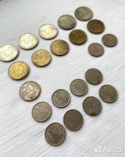 Монеты одним лотом 1993 год (21шт)