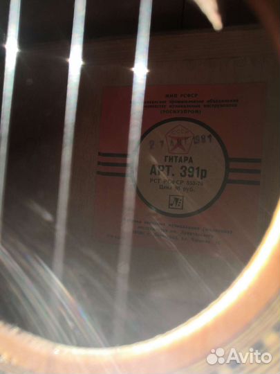 Гитара 12 струн