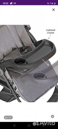 Прогулочная коляска