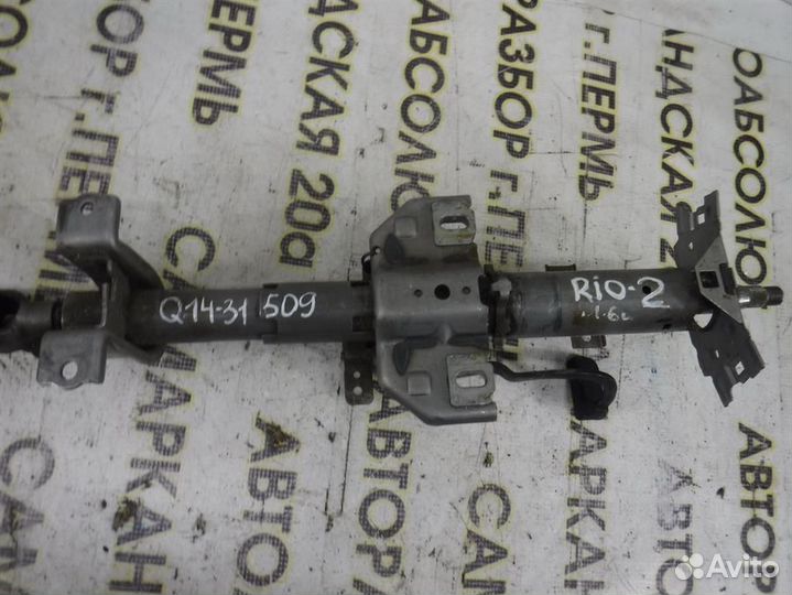 Колонка рулевая KIA RIO II (JB) 2005-2011