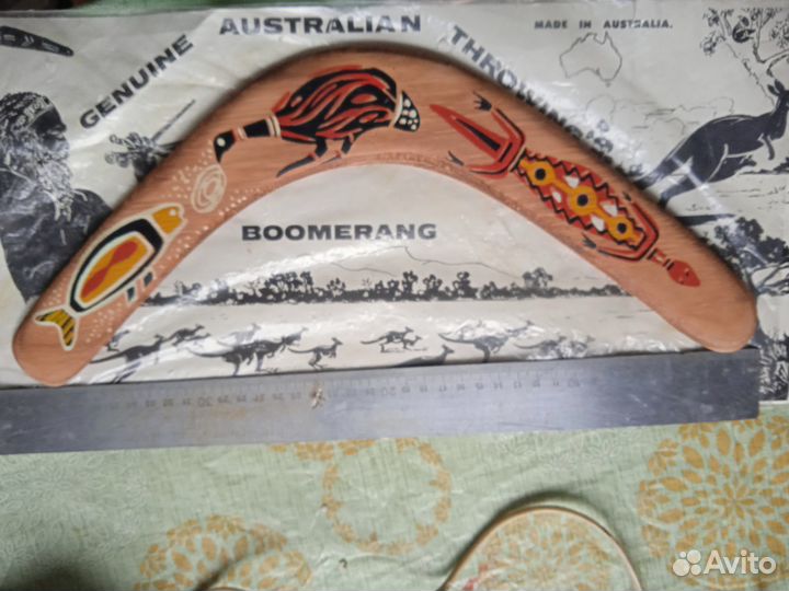 Бумеранг