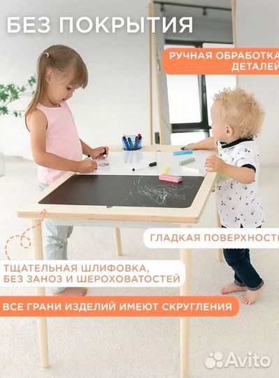 Детский стол для рисования с контейнерами