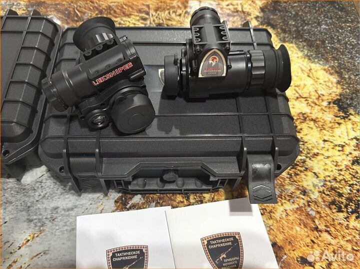 Прибор ночного видения пнв с доставкой по РФ