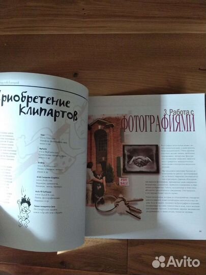 Студия дизайна Робин Вильямс