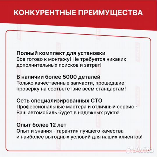 Рулевая рейка для Kia Sorento I рестайл 2006—2011