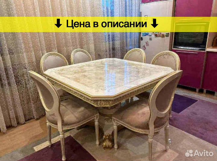 Столы и стулья