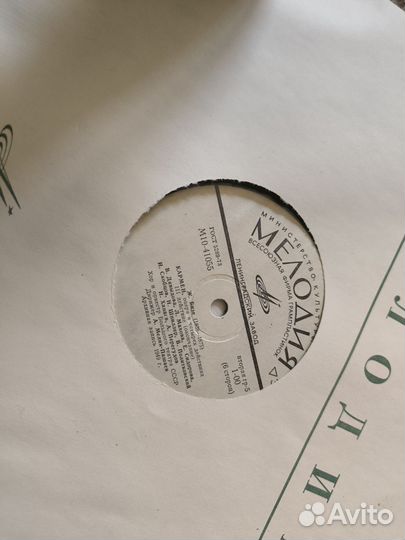 Бизе Кармен