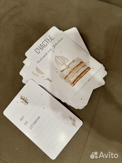 Карточки для фотосессии малыша