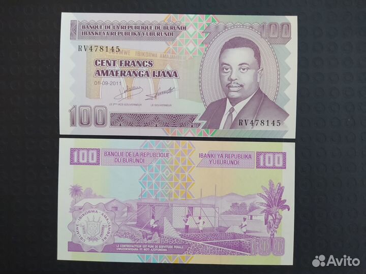 Банкноты Африки