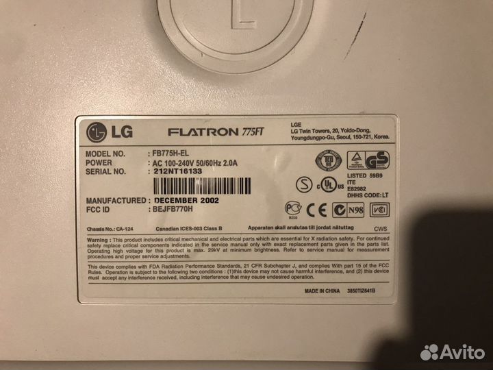 Монитор ЭЛТ 17 дюймов LG 775FT