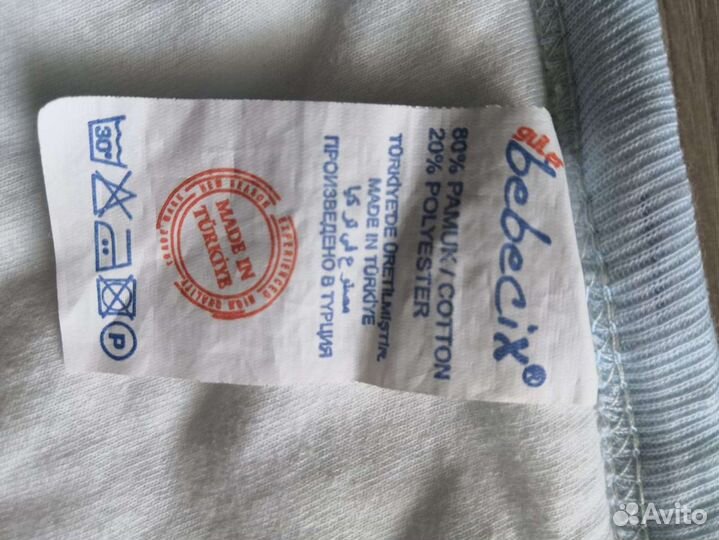 Конверт на выписку для мальчика лето