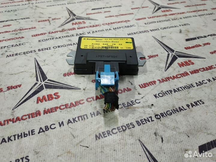 Блок раздатки w163 Mercedes ML