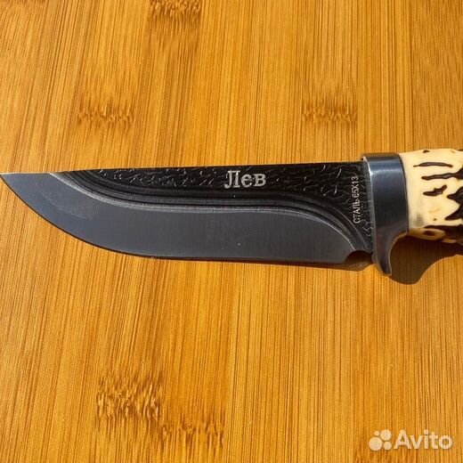 Охотничий нож