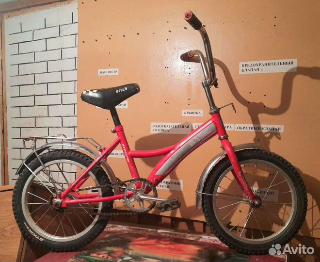 Велосипеды бу