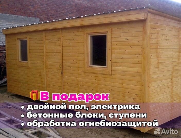 Бытовка утепленная зимняя