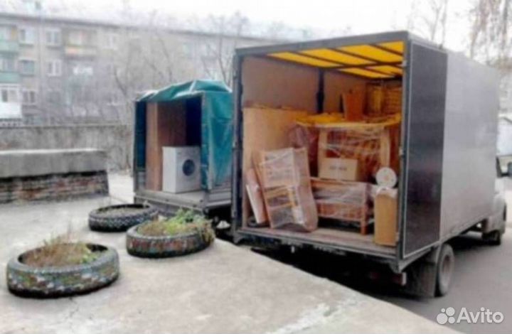 Грузоперевозки переезд межгород