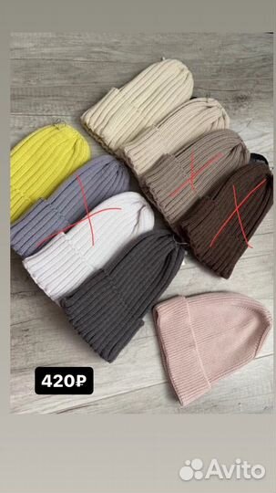 Шапка весна осень