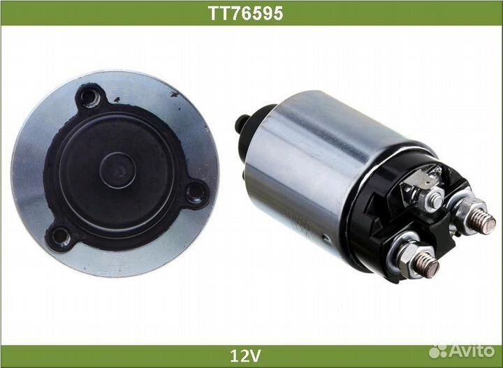 Реле втягивающее chevrolet aveo/lacetti/captiva