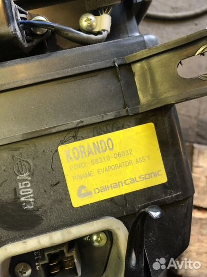 Корпус в сборе с испарителем кондиционера Tager