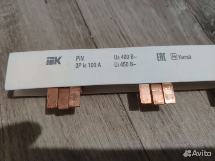 Шина соединительная типа PIN (гребёнка)