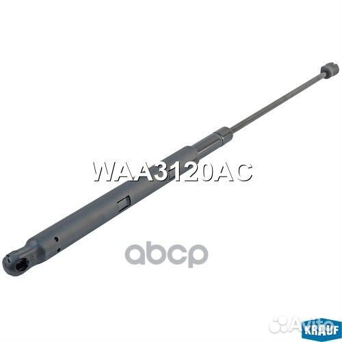 Амортизатор капота WAA3120AC Krauf