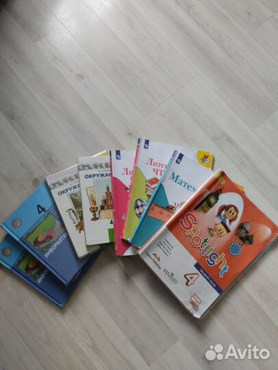 Учебники для 4 класса