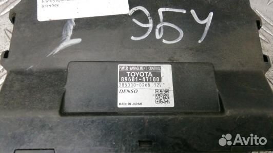 Блок управления toyota prius XW30 (98Z16NC01)