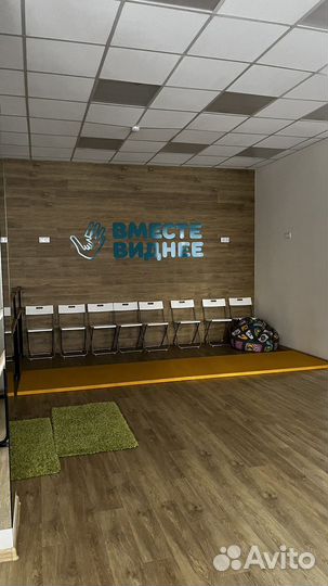 Аренда помещения для занятий с детьми