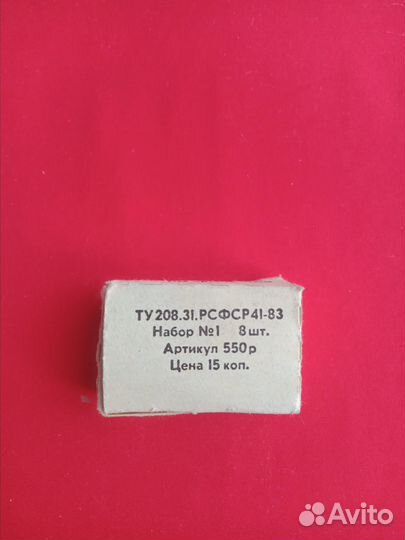 Перья плакатные, СССР, 13 шт