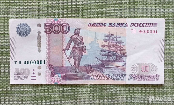 Деньги купюры коллекция