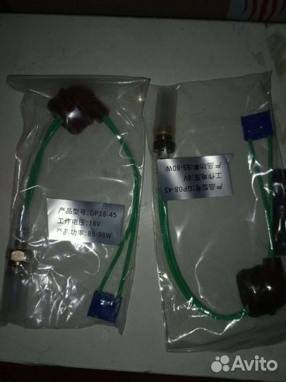 Запчасти для автономок