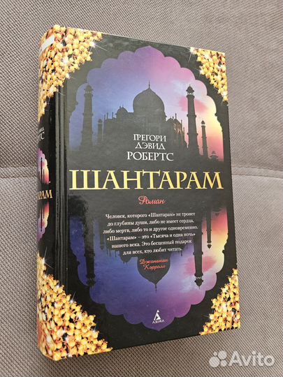 Робертс Грегори Дэвид 