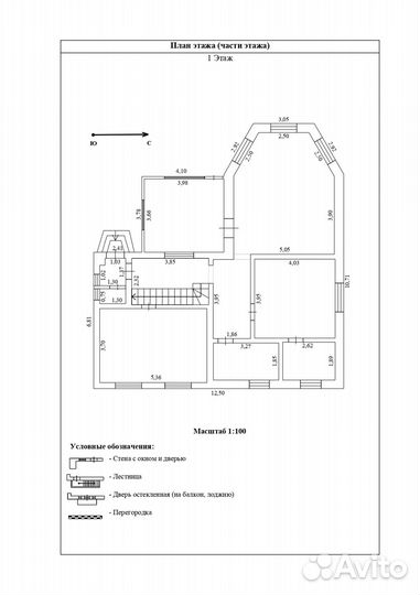 Кадастровый инженер, Оформление дома