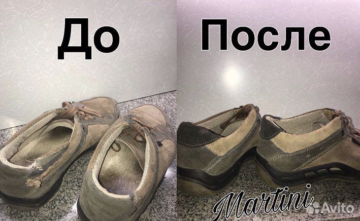 Ремонт Обуви и Сумок любой сложности