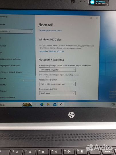 HP Probook 430 G5, Core- i5 8250