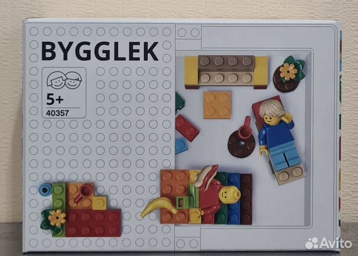 Контейнеры IKEA Lego Bygglek (Икеа Лего бюгглек)