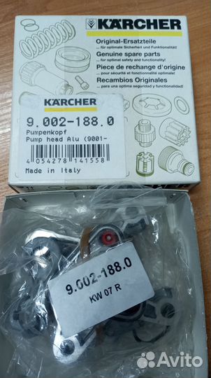 Блок клапанов karcher 9.002-188 (9.002-456)