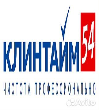 Уборщица(к) 2/2