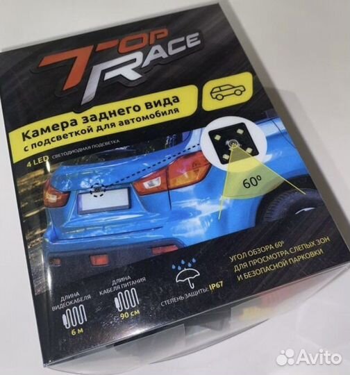 Камера заднего вида с подсветкой
