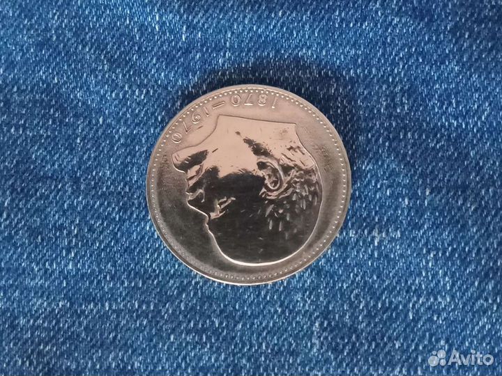 Монеты советские и чуть старше