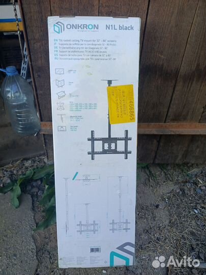 Кронштейн для телевизора