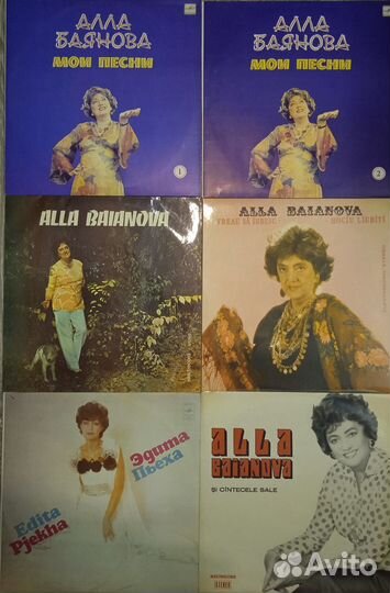 Диски виниловые