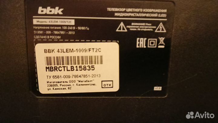 Телевизор BBK 43