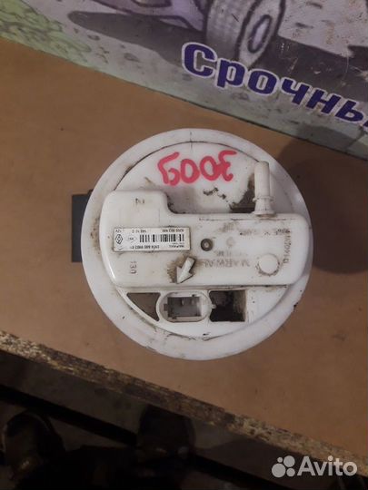 Насос топливный Renault Logan 1 фаза2